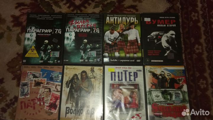 DVD Диски Российские Фильмы