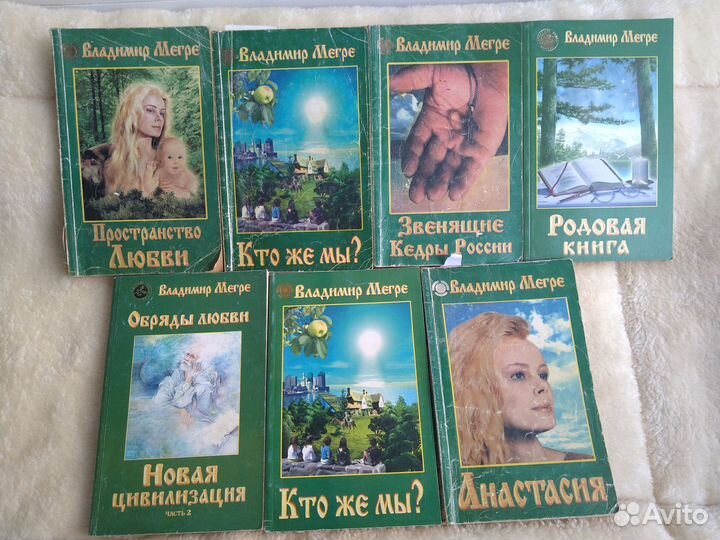 Книги