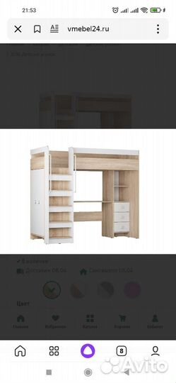 Продам кровать без матраса