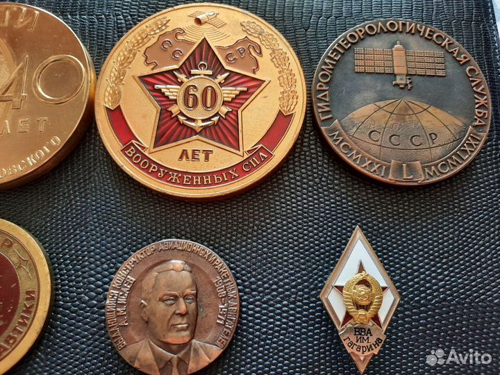 Космос СССР медали знаки