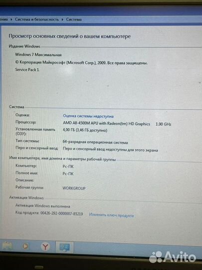 Samsung 4х ядерный