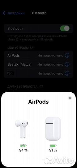 Беспроводные наушники AirPods 1 (оригинал)