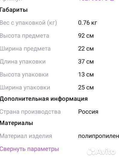 Этажерка угловая на колесиках полка для ванной