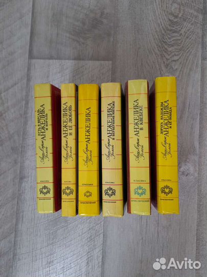 Книги о приключениях Анжелики