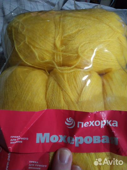 Пряжа мохеровая Пехорка (шерсть козы) 5 шт