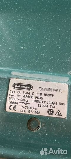 Пылесос моющий