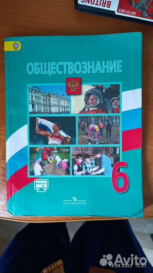 Учебники