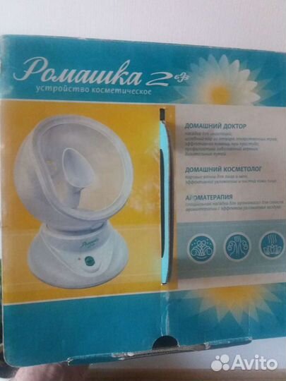 Устройство косметическое Ромашка-2