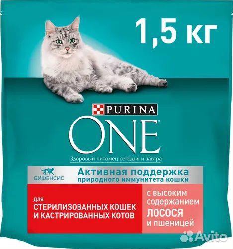 Корм для кошек сухой Purina One / кошачья еда
