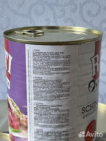 Корм для собак