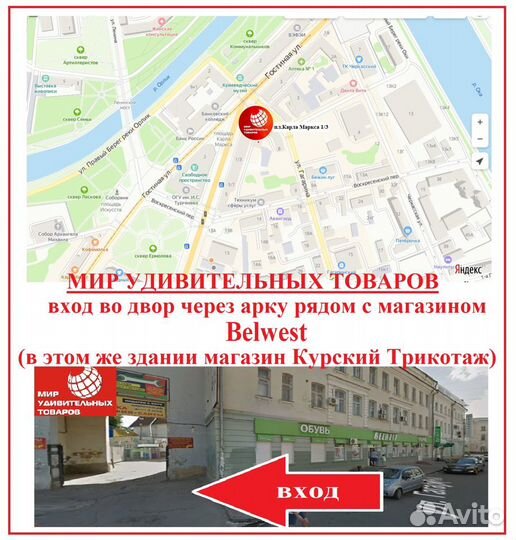 Штатив трипод монопод