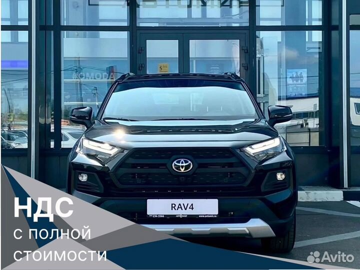 Toyota RAV4 2.0 CVT, 2024