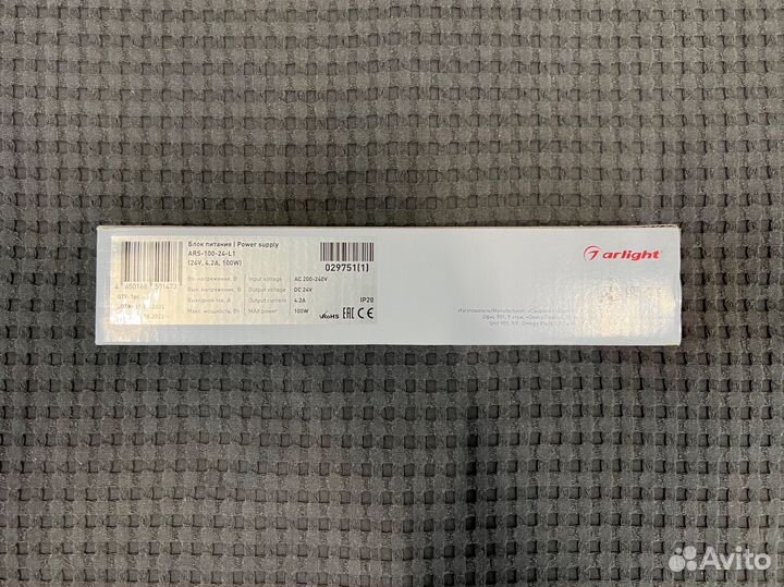 Блоки питания Arlight