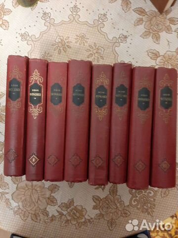 Иван Франко