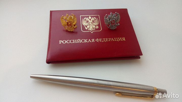 Значок Герб и Флаг Российской Федерации. Триколор