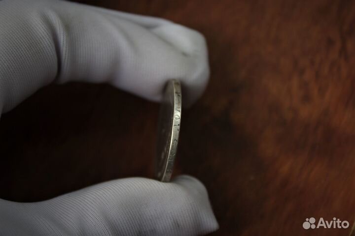 50 Копеек 1899 года Николай II в Твери