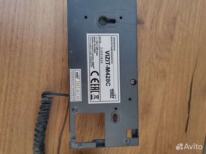 Видео домофон