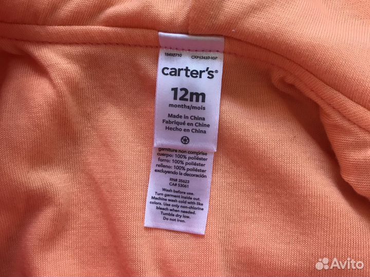 Карнавальный костюм