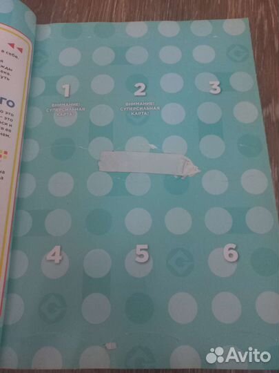 Карточки миньоны