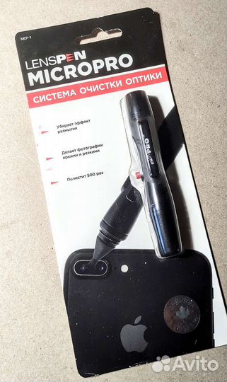 Lenspen Micropro система очистки оптики