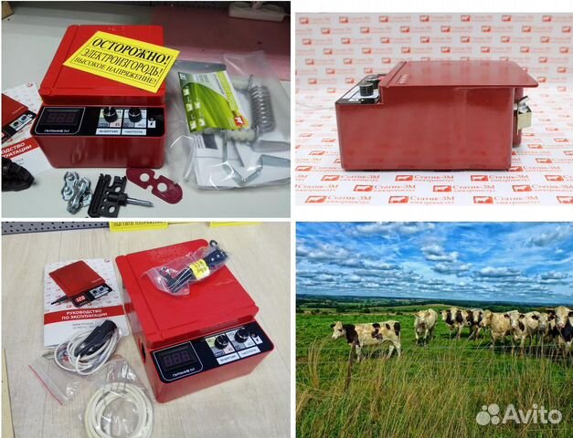 Электропастух