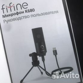 Микрофон FiFine k680