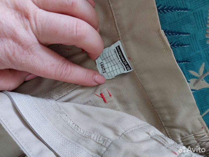 Форма Юнармия