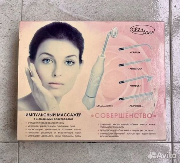 Массажер дарсонваль gezatone 4 в 1