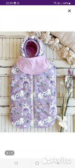 Конверт на выписку