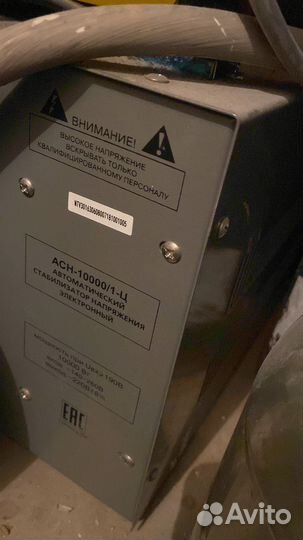 Стабилизатор напряжения