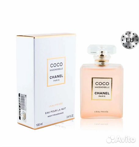 Chanel Coco Mademoiselle Edp, 100ml (luxe евро)