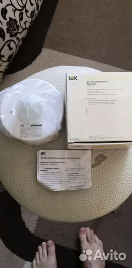 Датчик движения дд 024в, новый