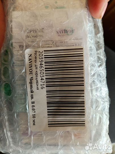 Ресницы для наращивания новые