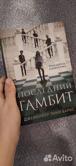 Продам трилогию