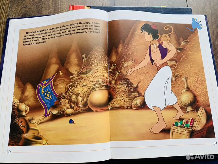 Книги для детей