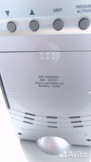 Метеостанция rst