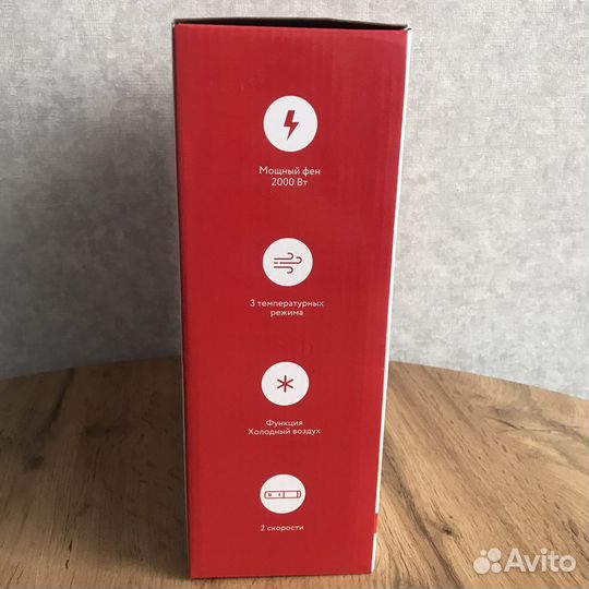 Фен для волос новый