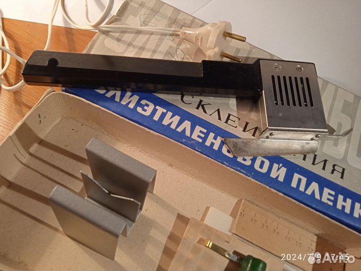 Электроприбор для склеивания полиэтиленовой пленки