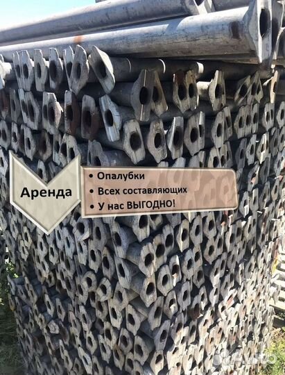 Опалубка в аренду, фанера, стойка