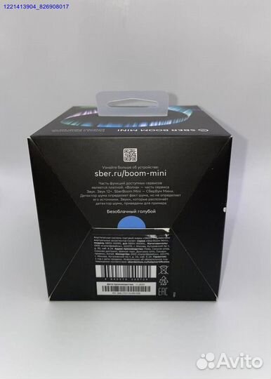 SberBoom mini (Арт.48811)