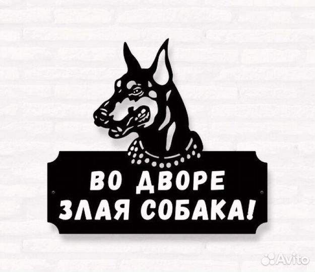 Адресные таблички на дом