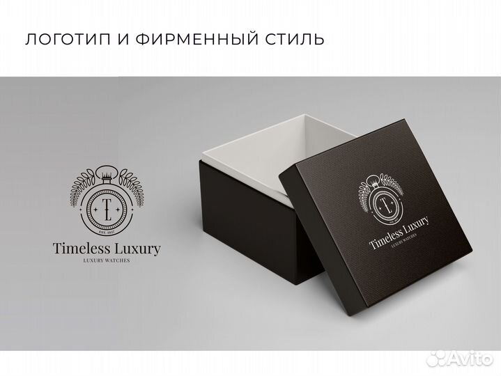 Графический дизайн Логотип Фирменный стиль