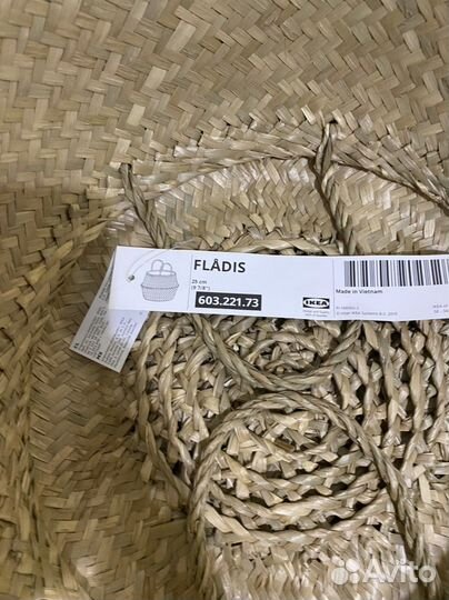 Корзина Флодис, IKEA нова