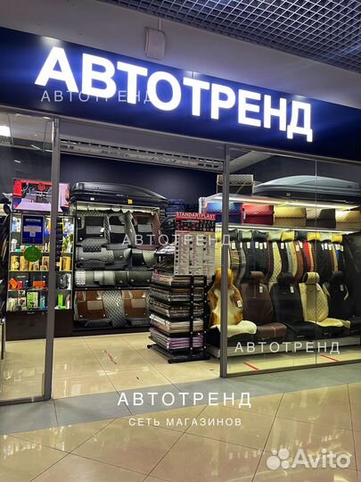 Ворсовые коврики для Tank 500