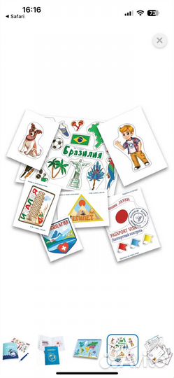 Настольная игра квест