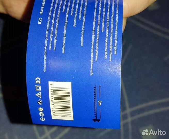 Гирлянда светодиодная холодный белый 8м