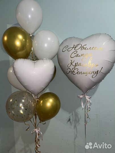 Воздушные шары с гелием
