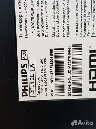 Телевизор philips 47PFL6008S/60 разбор