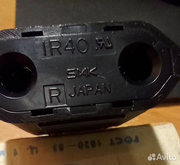 Антенна, штекеры, вилка для розетки СССР