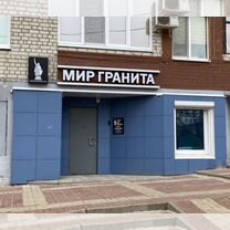 Памятники из гранита и мрамора